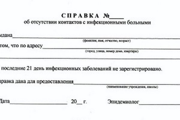 Кракен ссылка прокатис