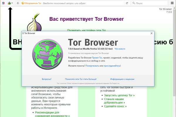 Кракен войти