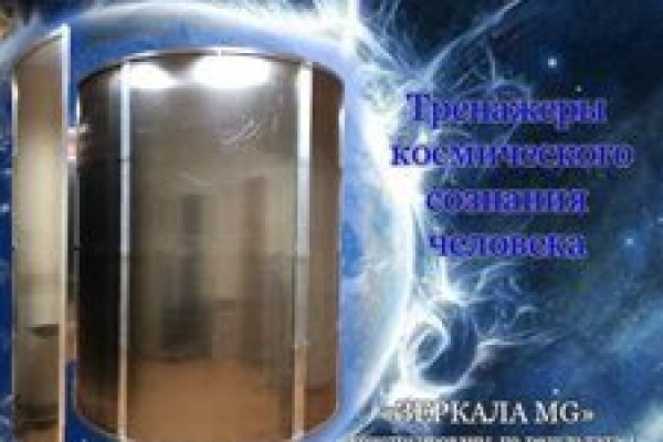 Кракен сайт дарк нет