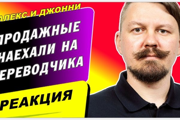 Кракен не работает сайт