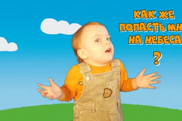 Kraken маркетплейс официальный