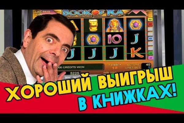 Покупки на кракене даркнет