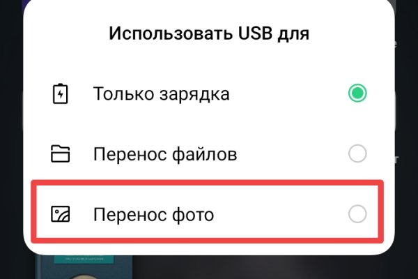 Через какой браузер заходить на кракен