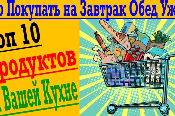 Как зайти на площадку кракен
