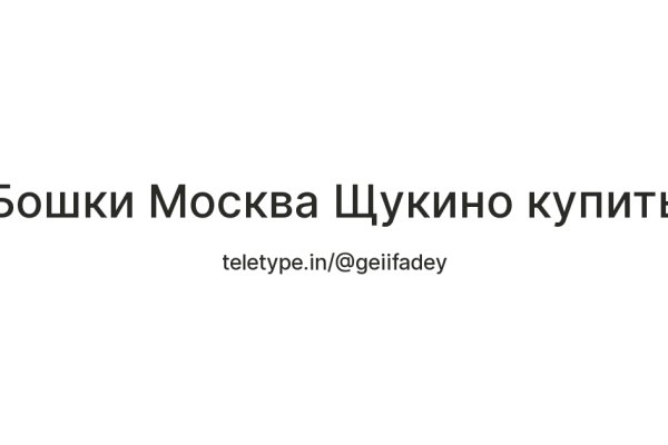 Кракен через тор браузер