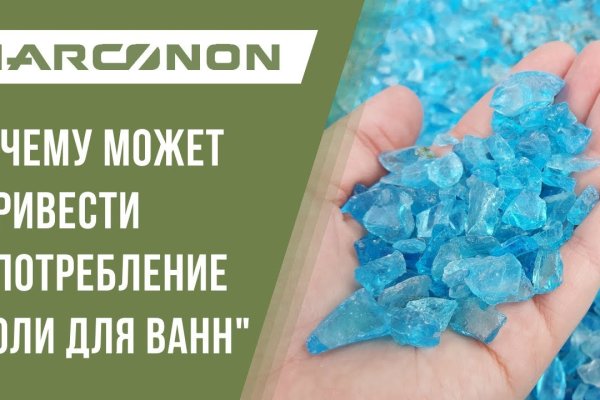 Восстановить доступ к кракену