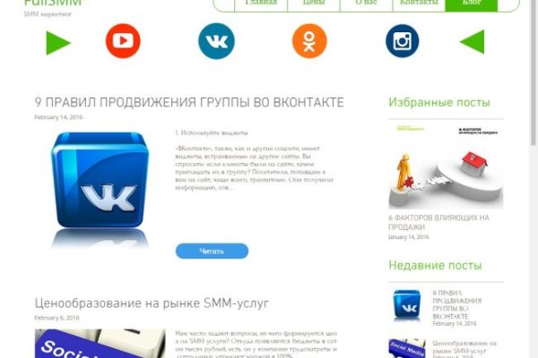Kraken что это за сайт