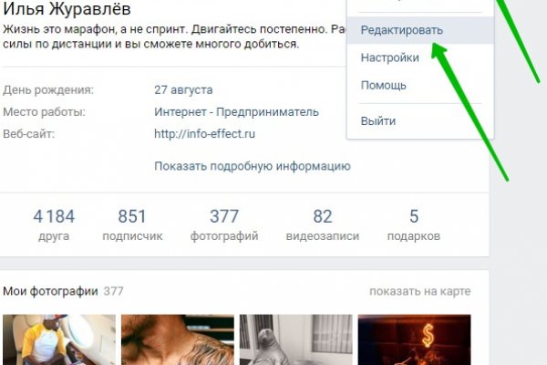Кракен даркнет тор