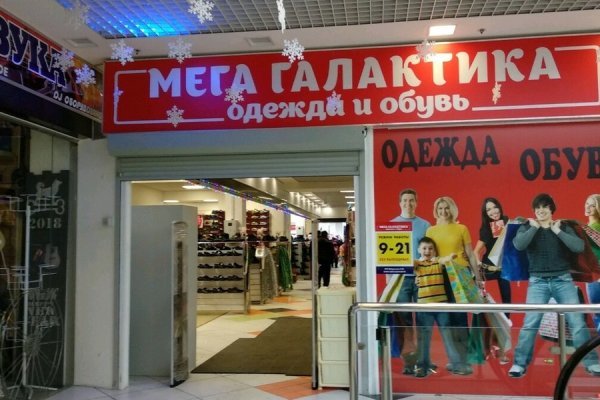 Кракен ссылка германия