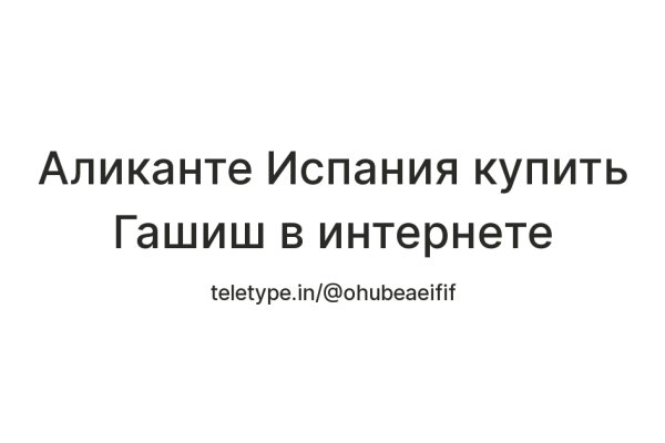 Kraken официальные зеркала