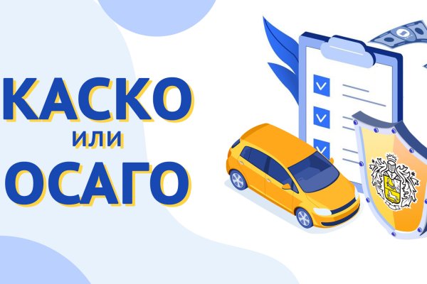 Кракен даркнет скачать