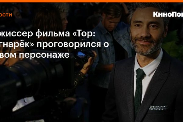 Кракен площадка vk2 top