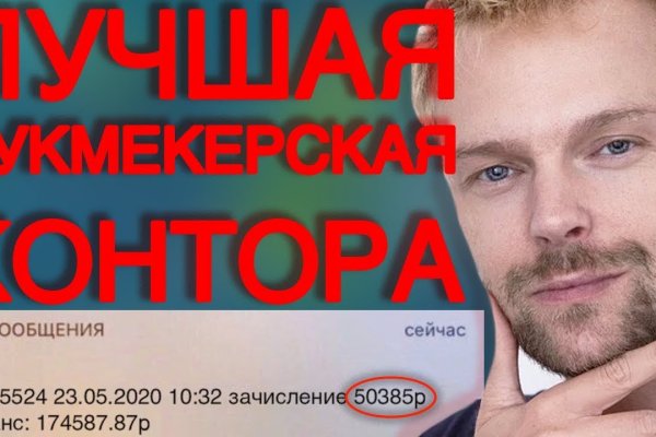 Официальный сайт кракен тор