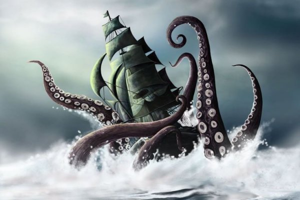 Kraken vtor