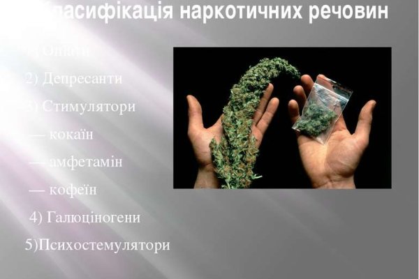 Доступ к kraken через vpn