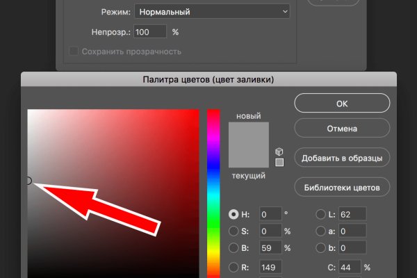 Кракен ссылка на сайт