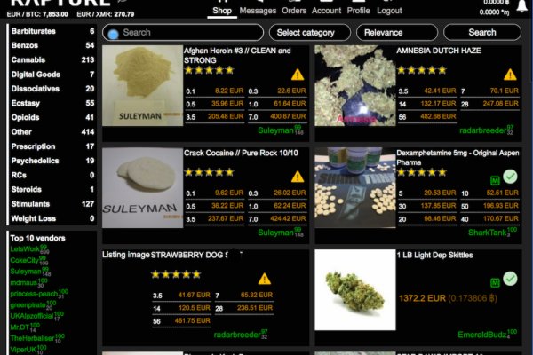 Dark net официальный сайт