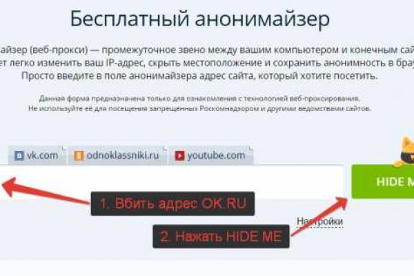 Официальные зеркала кракен