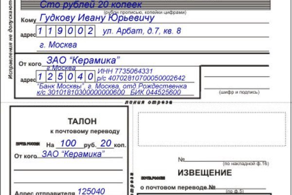 Войти даркнет