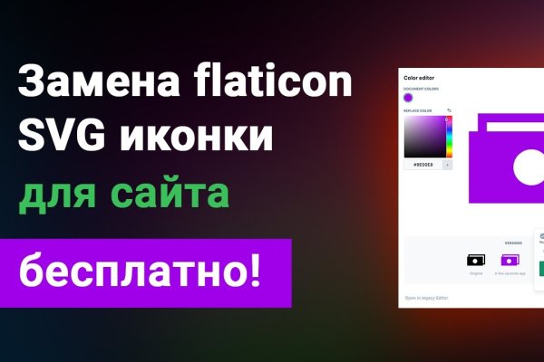 Kraken россия