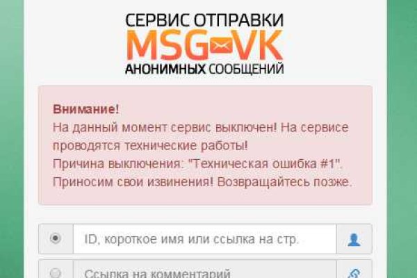 Mega darkmarket ссылка