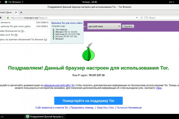Кракен маркетплейс в питере