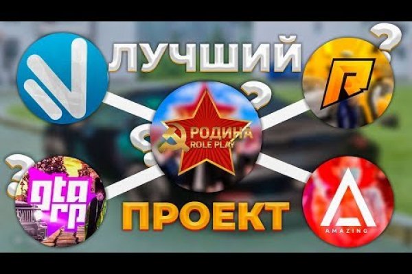 Кракен зеркала официальные