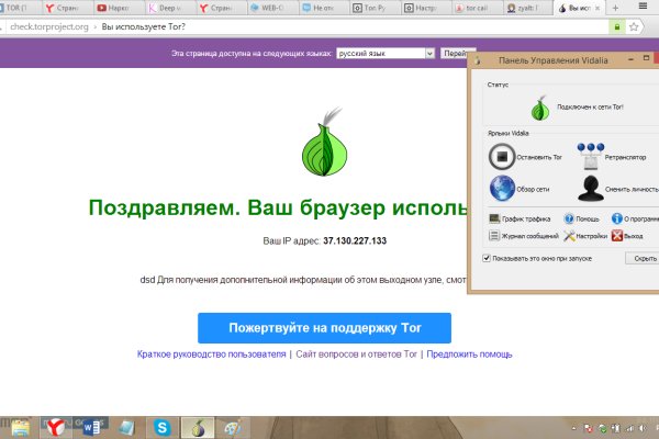 Рабочее зеркало кракен