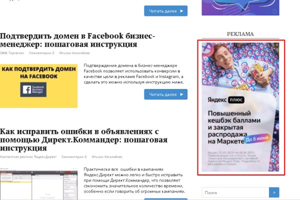 Ссылка кракен не работает