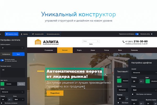 Официальный сайт даркнета
