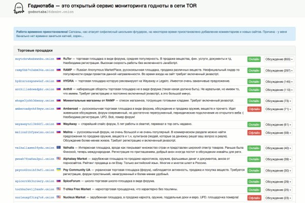 Кракен ссылка тор kr2web in