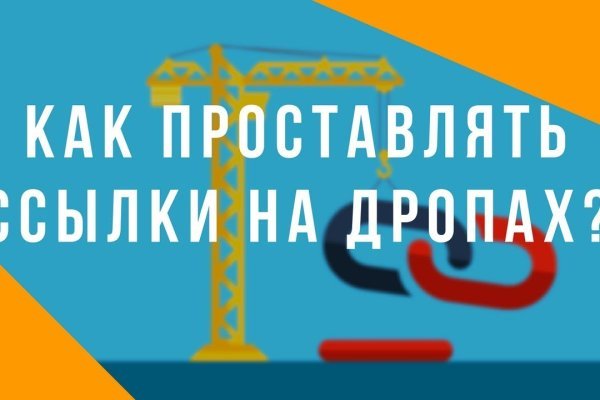 Кракен короткая ссылка