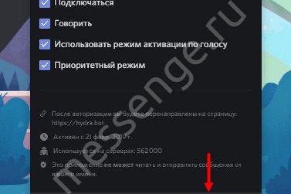 Кракен даркнет