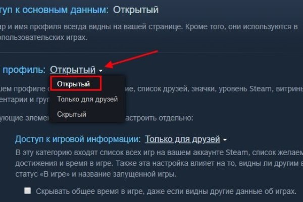 Kraken сайт зеркала