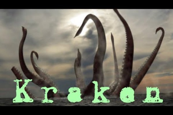 Kraken ссылка зеркало рабочее