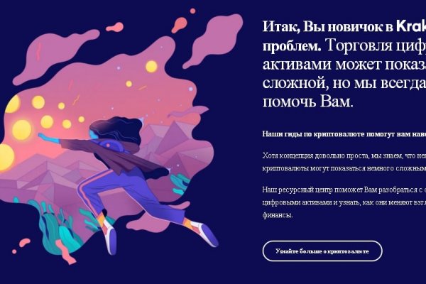 Официальный сайт даркнета