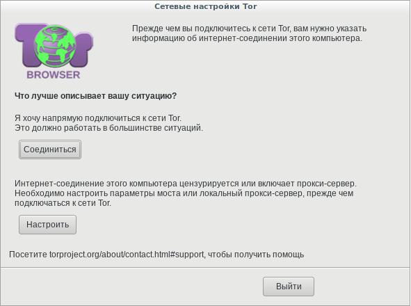 Кракен рабочее на сегодня сайт